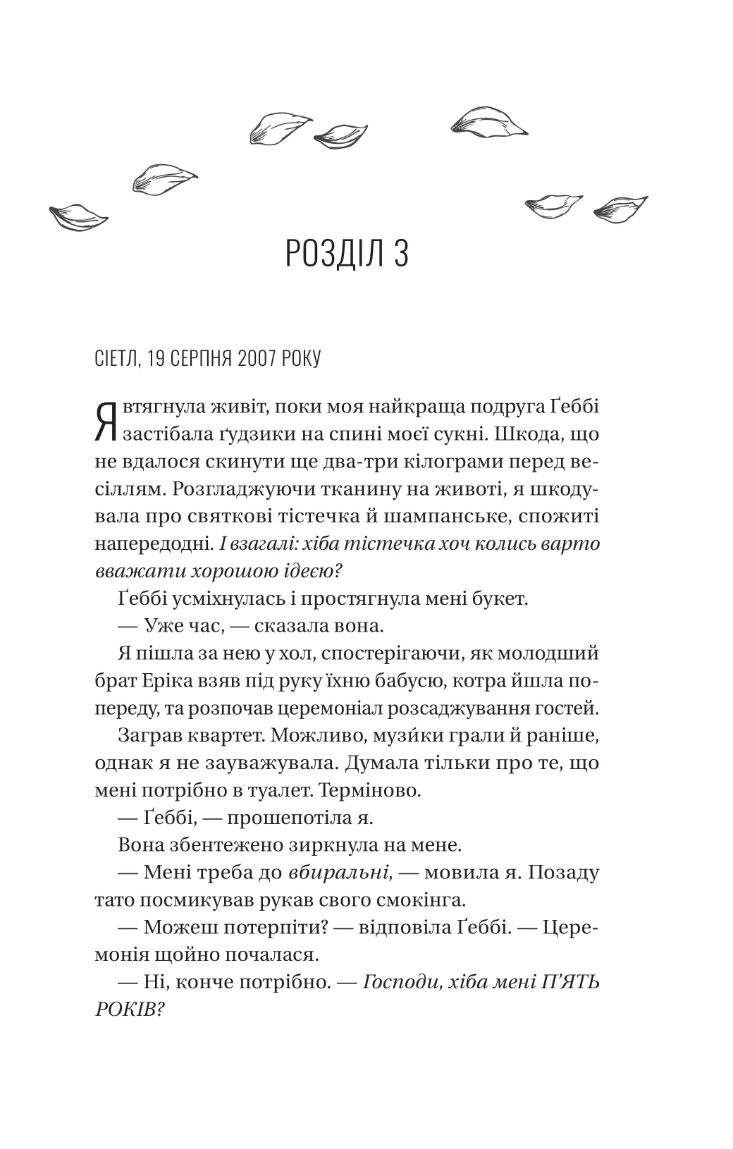 Hidden Product Image 15