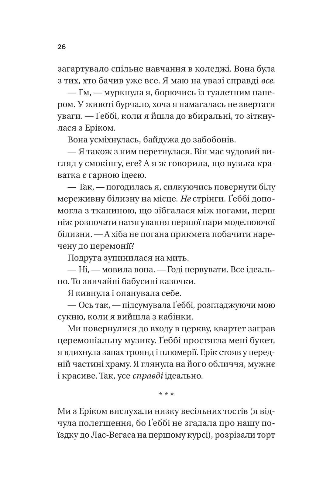 Hidden Product Image 18