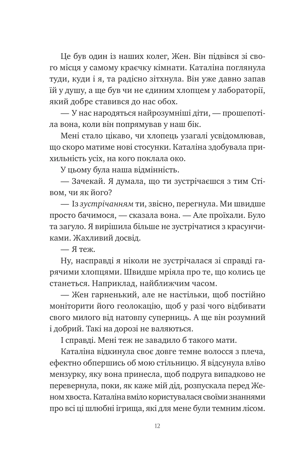 Hidden Product Image 11