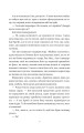 Фото Хімія кохання 16