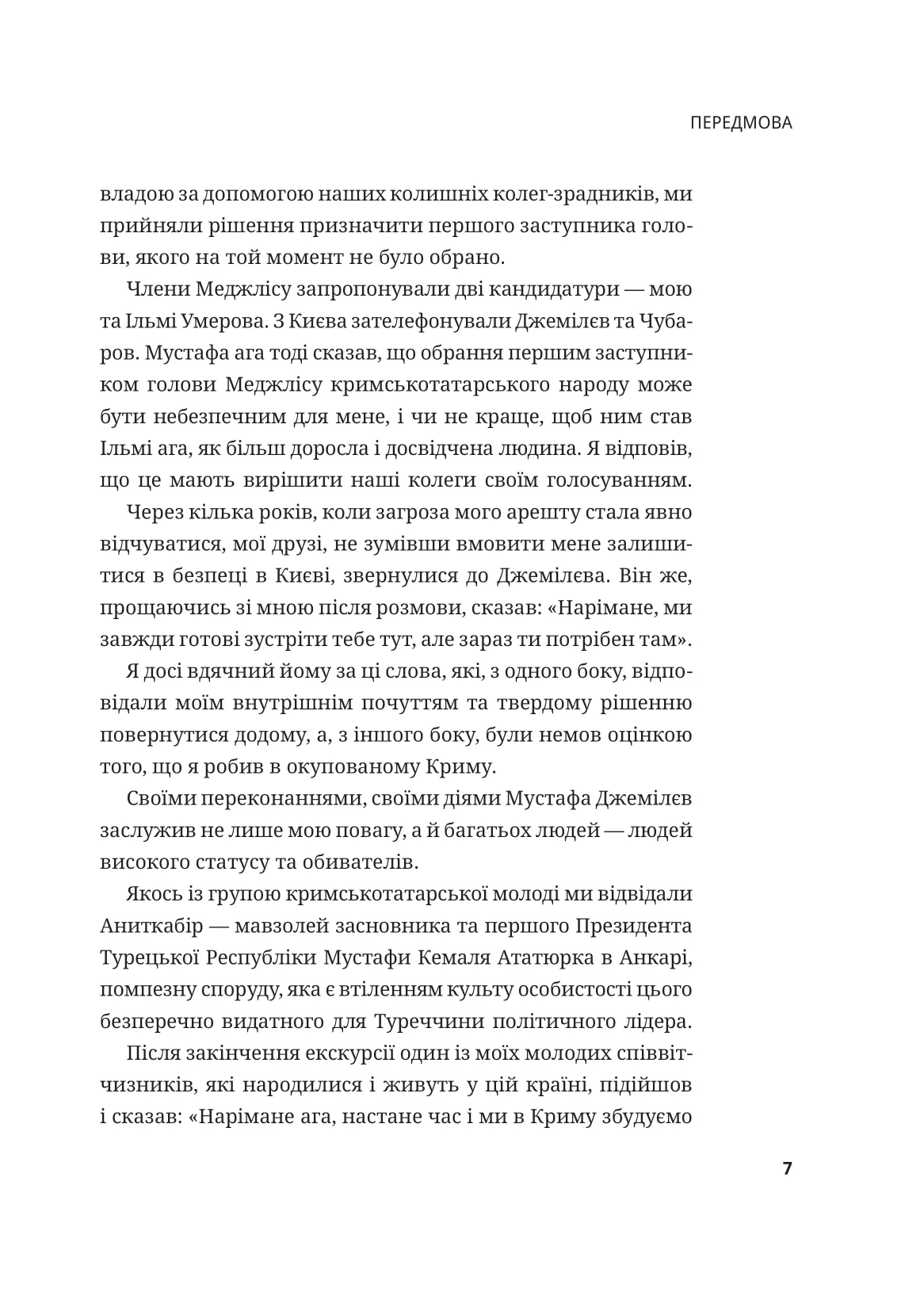 Hidden Product Image 6
