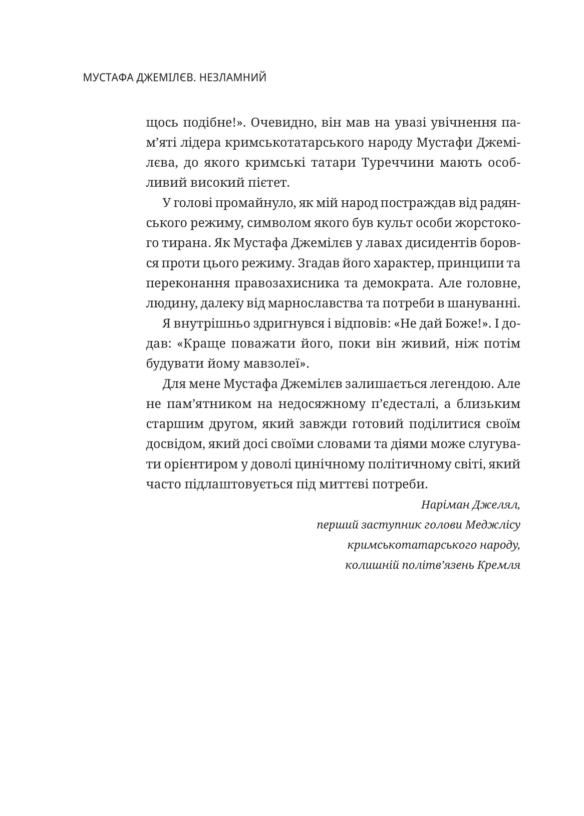 Hidden Product Image 7