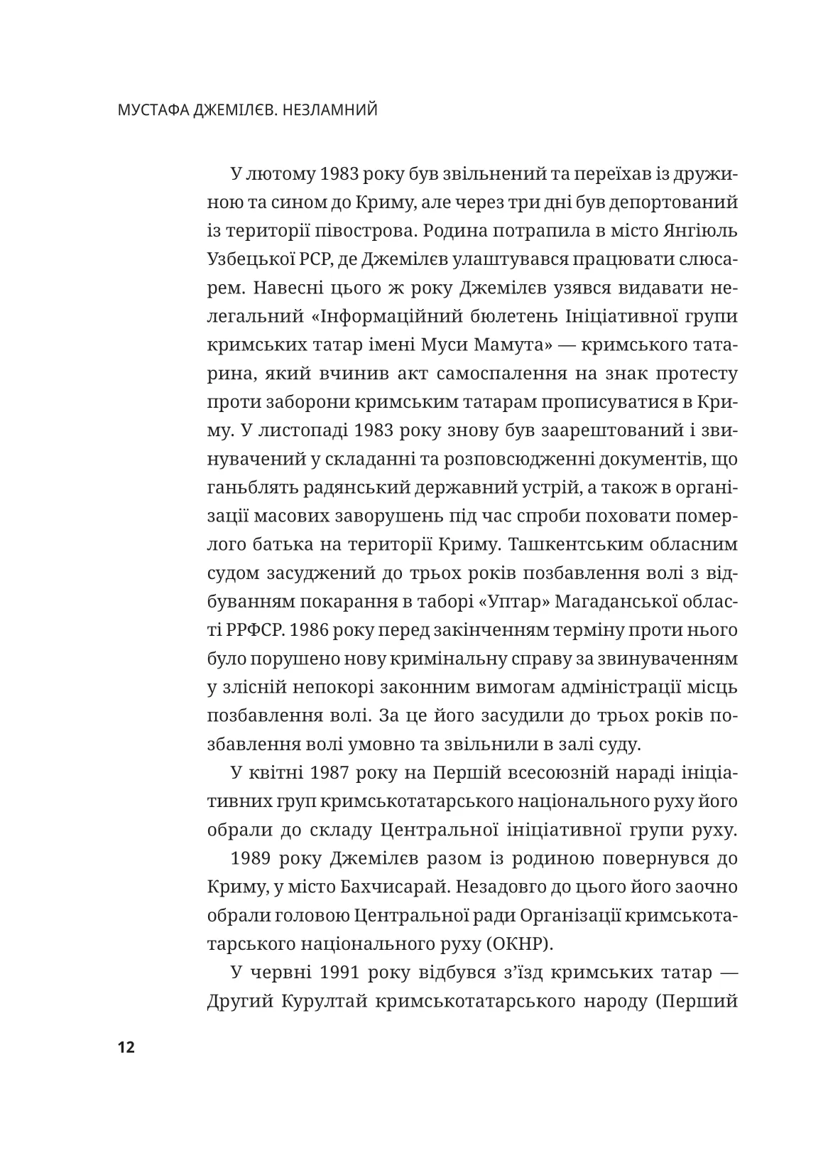 Hidden Product Image 11