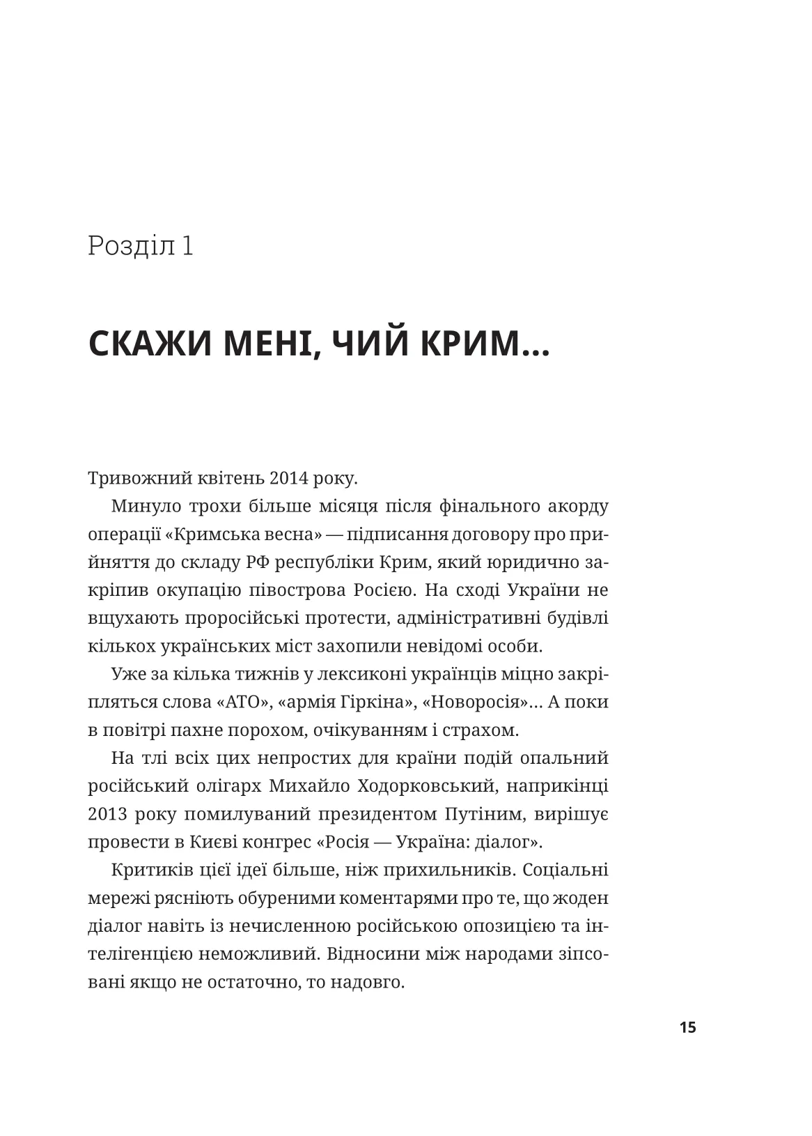 Hidden Product Image 14