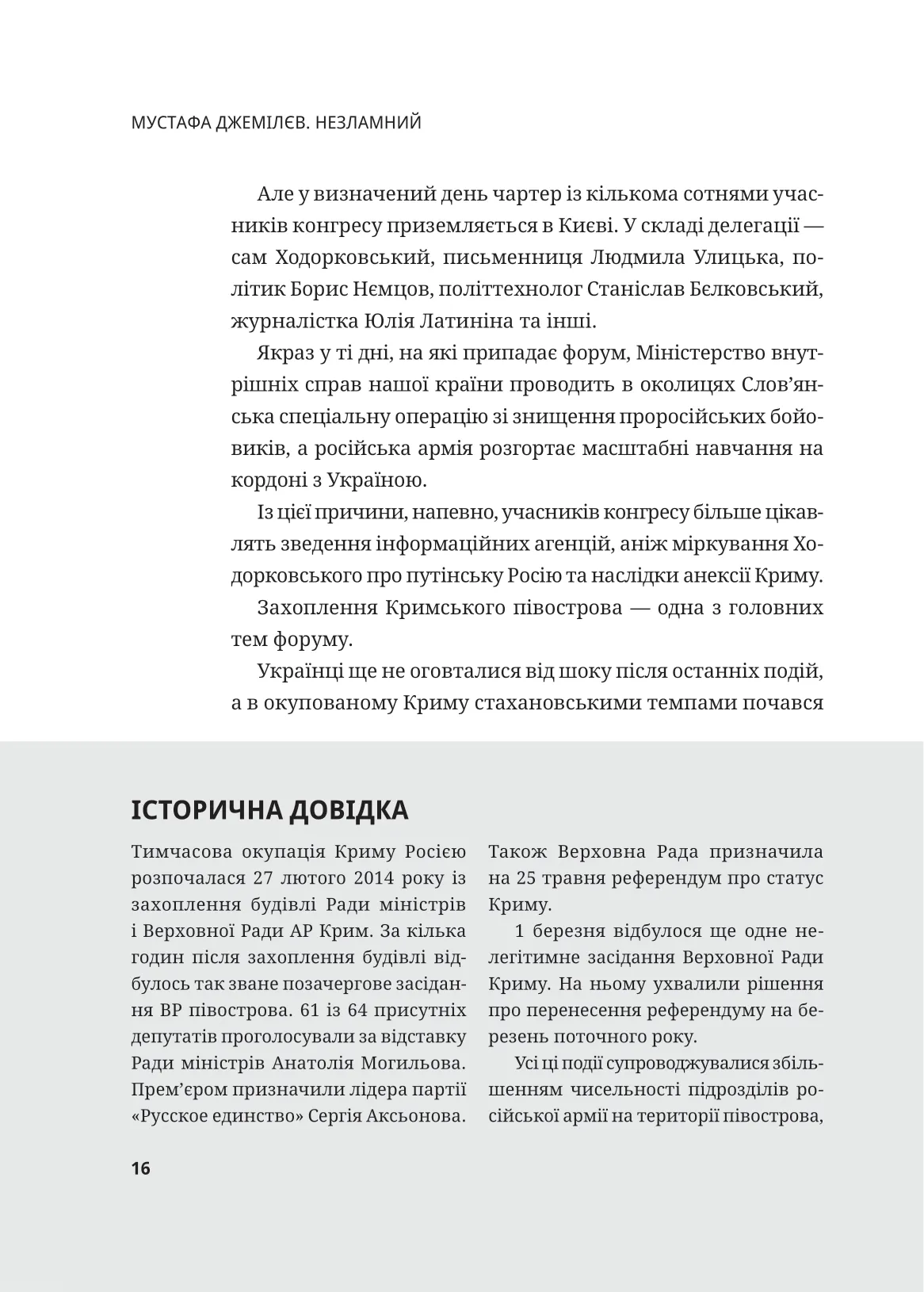 Hidden Product Image 15