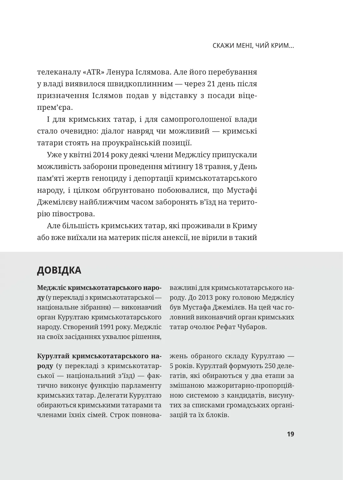 Hidden Product Image 18