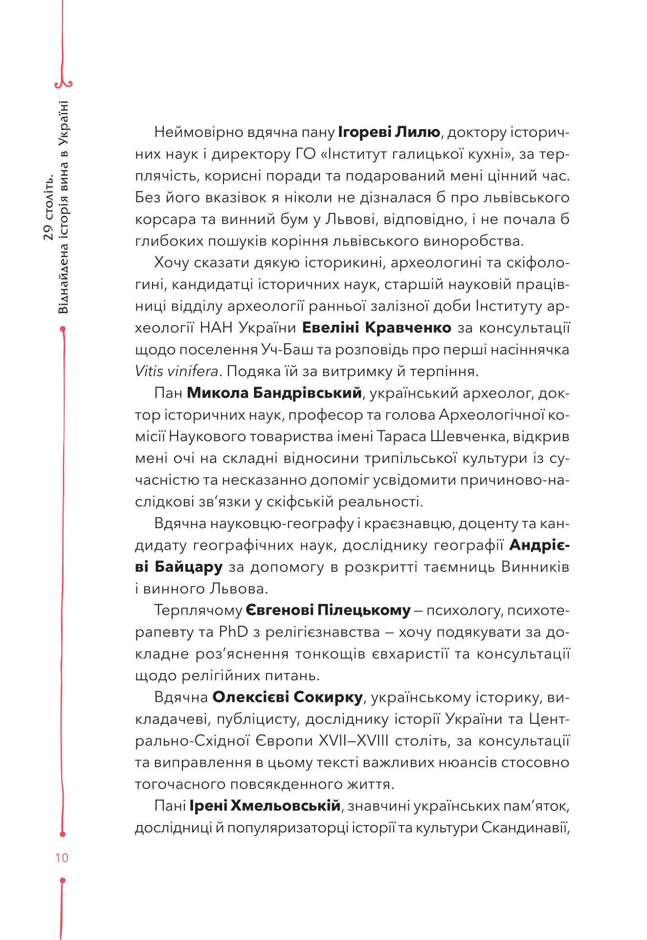 Hidden Product Image 6