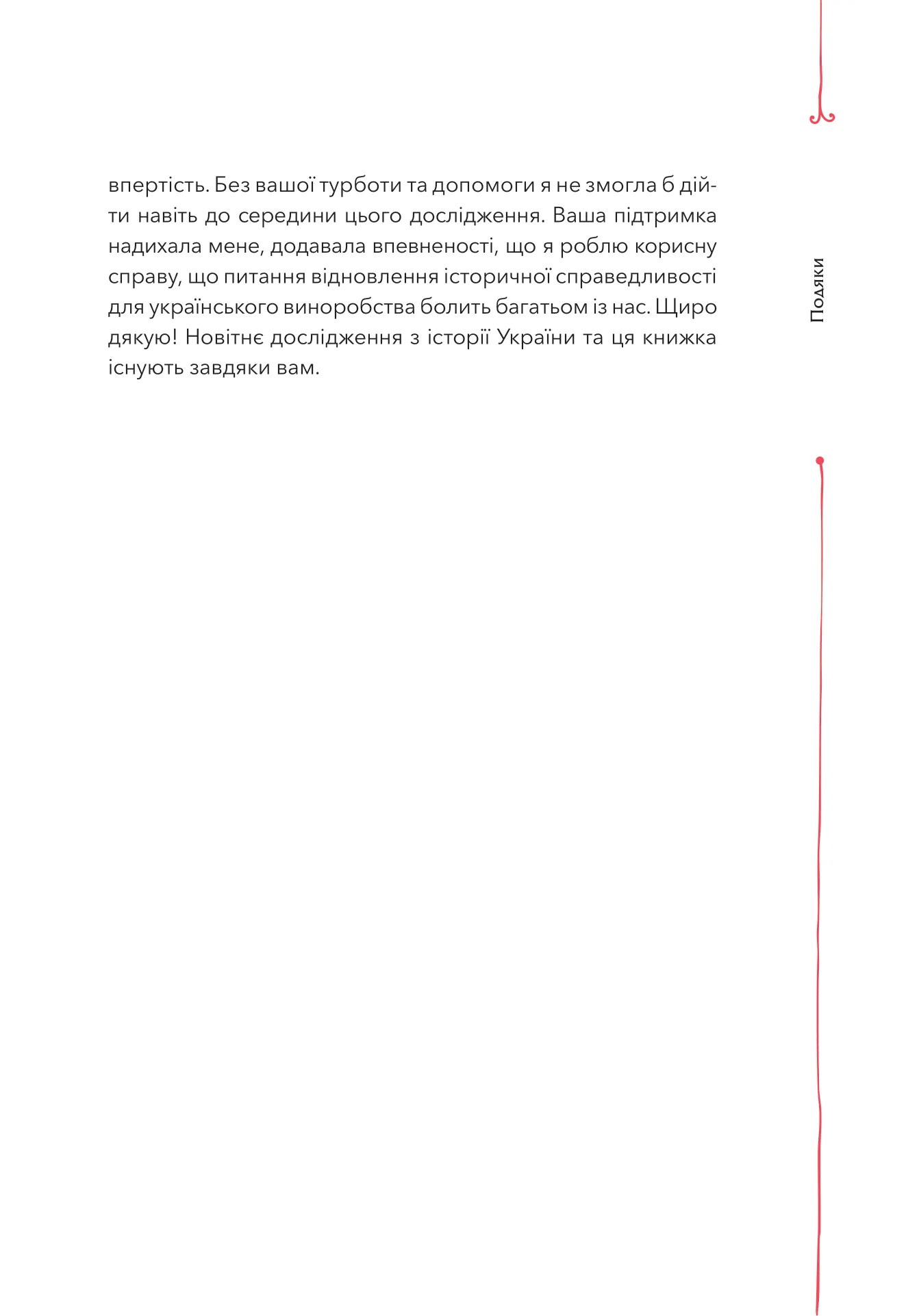 Hidden Product Image 9