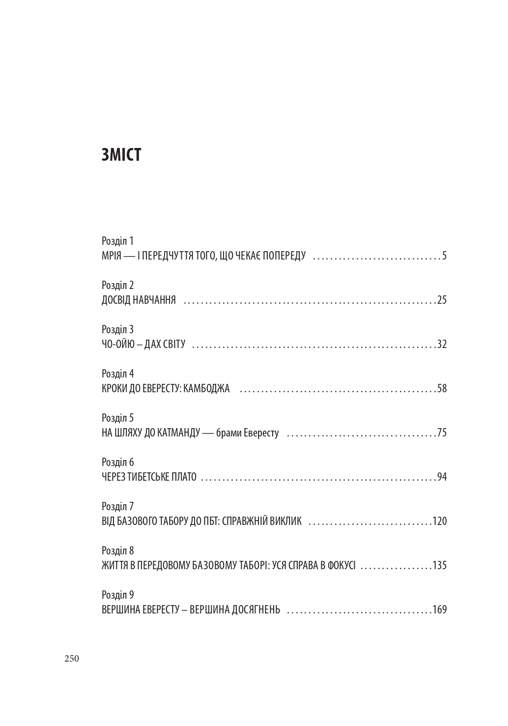 Hidden Product Image 11