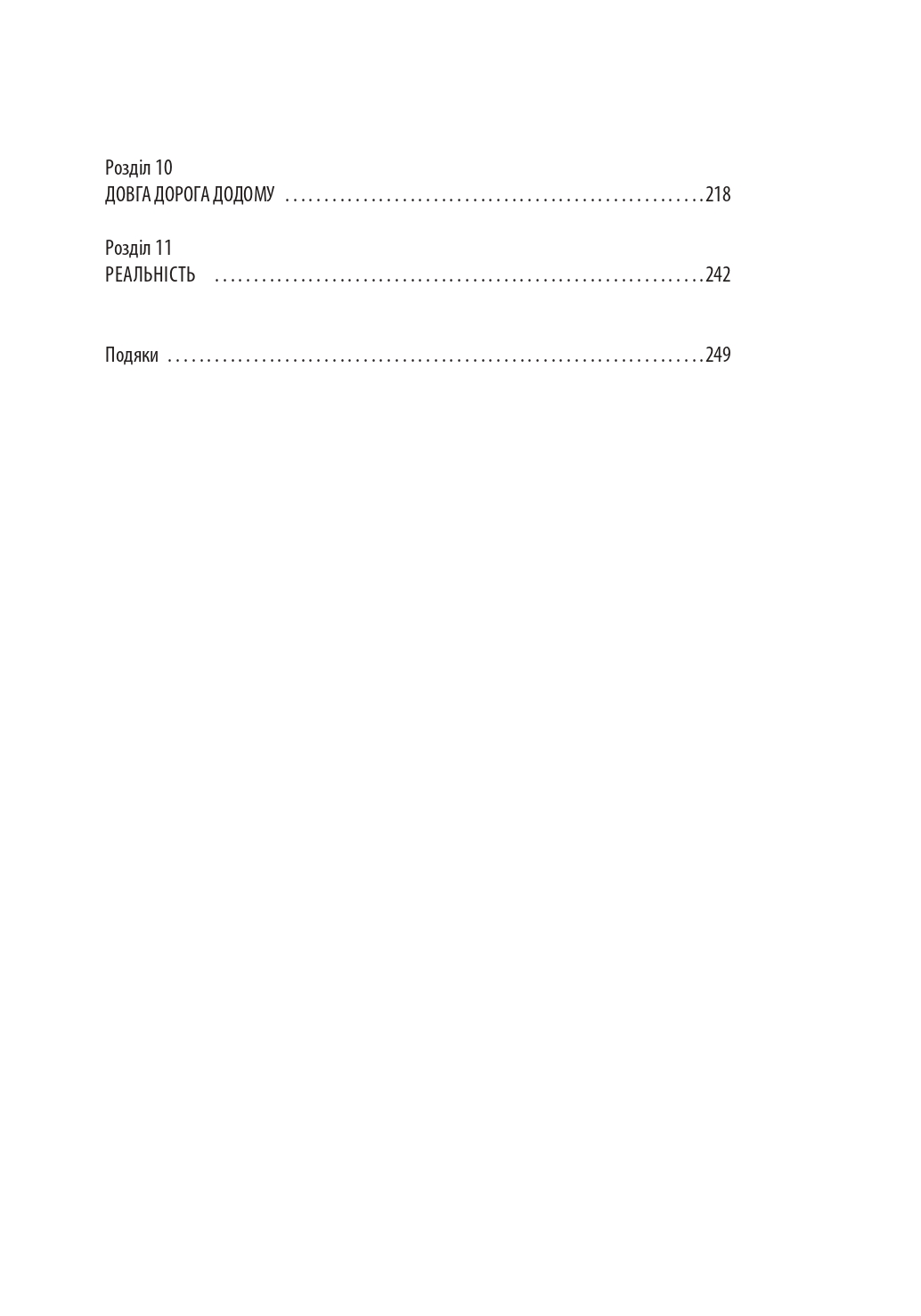 Hidden Product Image 12