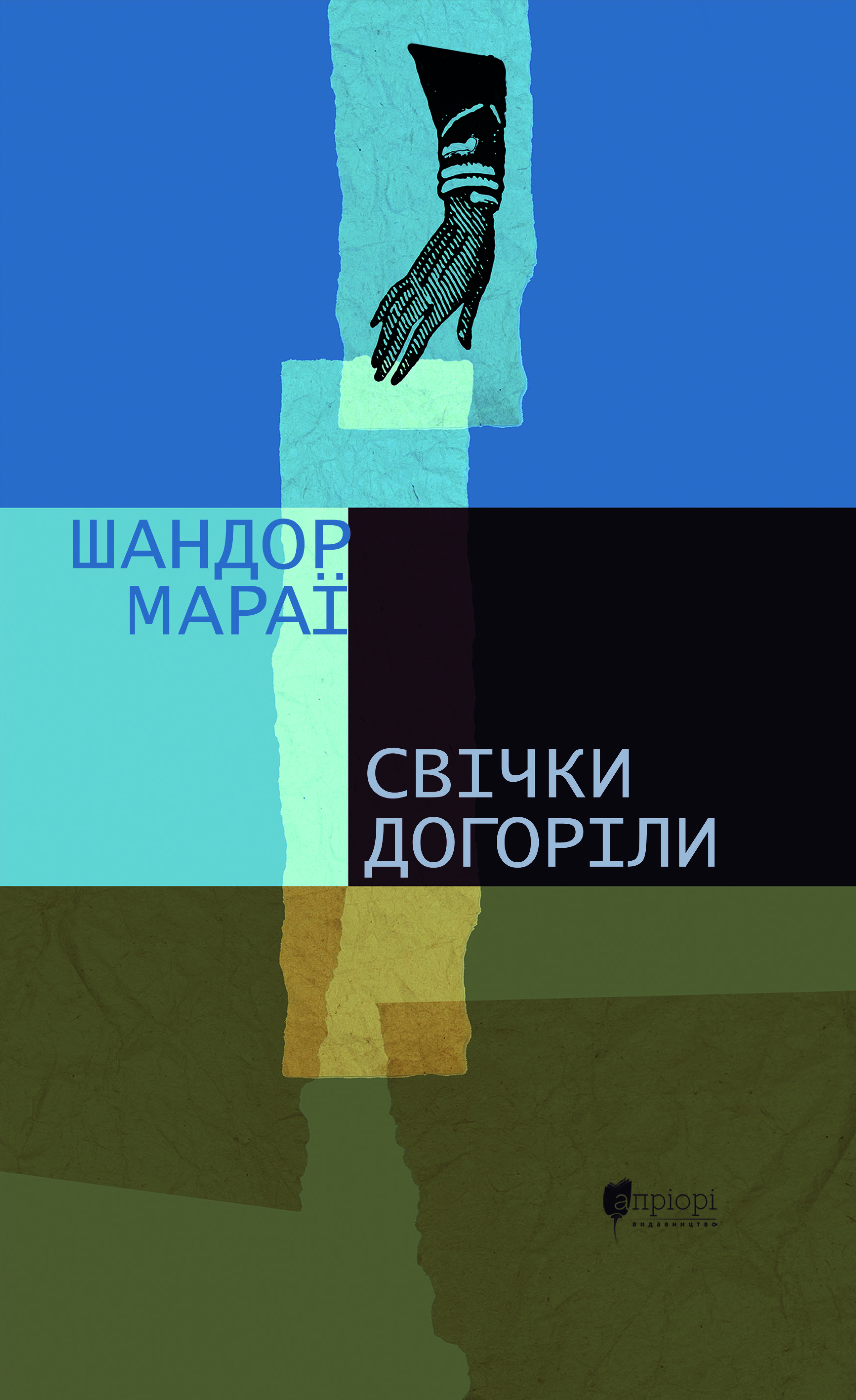 Main Product