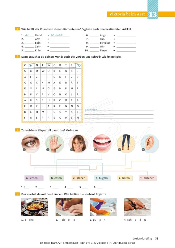 Hidden Product Image 7