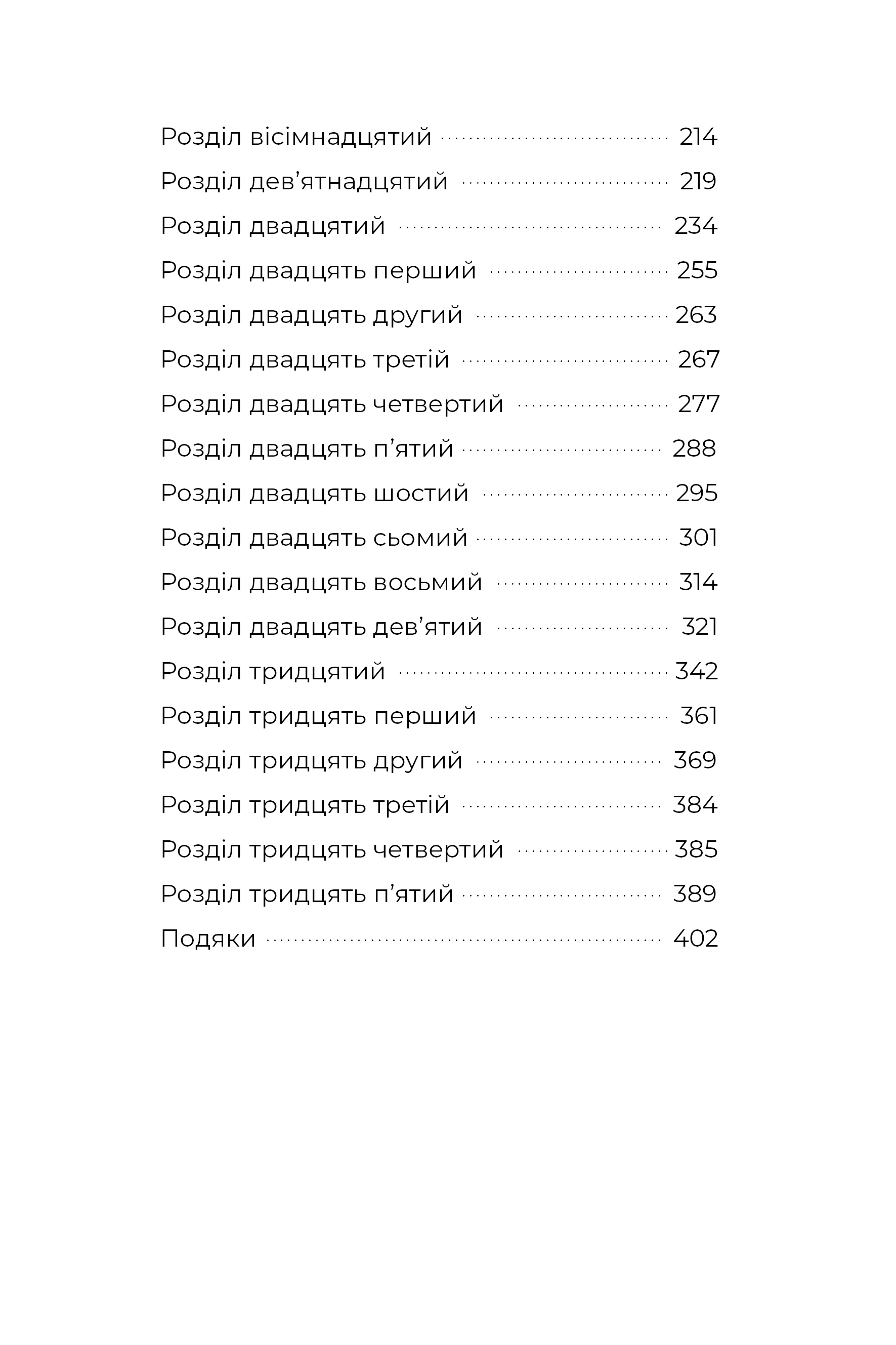 Hidden Product Image 8