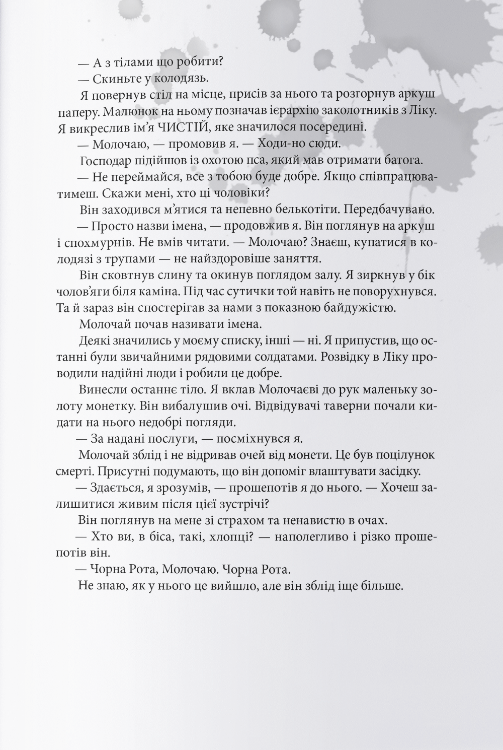 Hidden Product Image 7