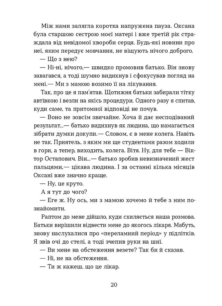Hidden Product Image 12