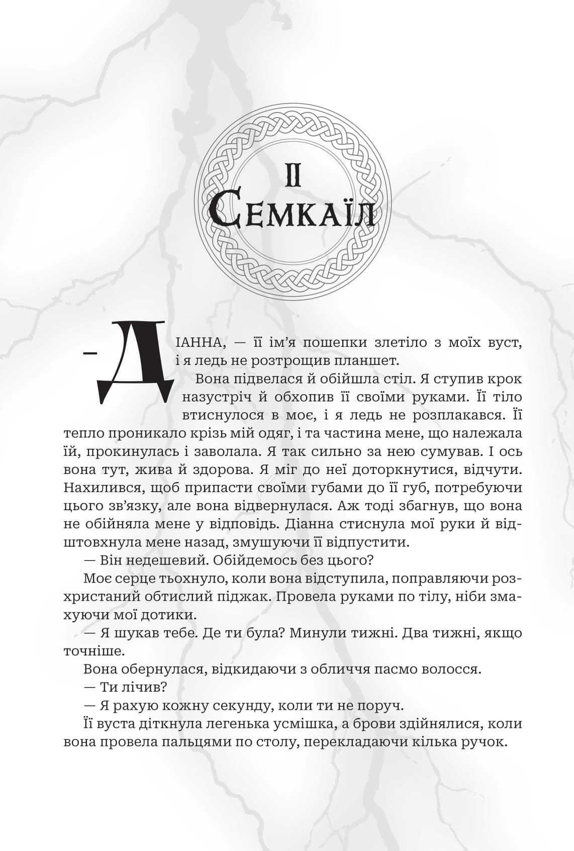 Hidden Product Image 14