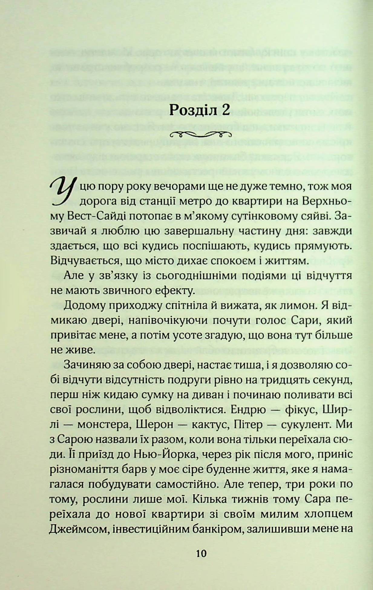 Hidden Product Image 7