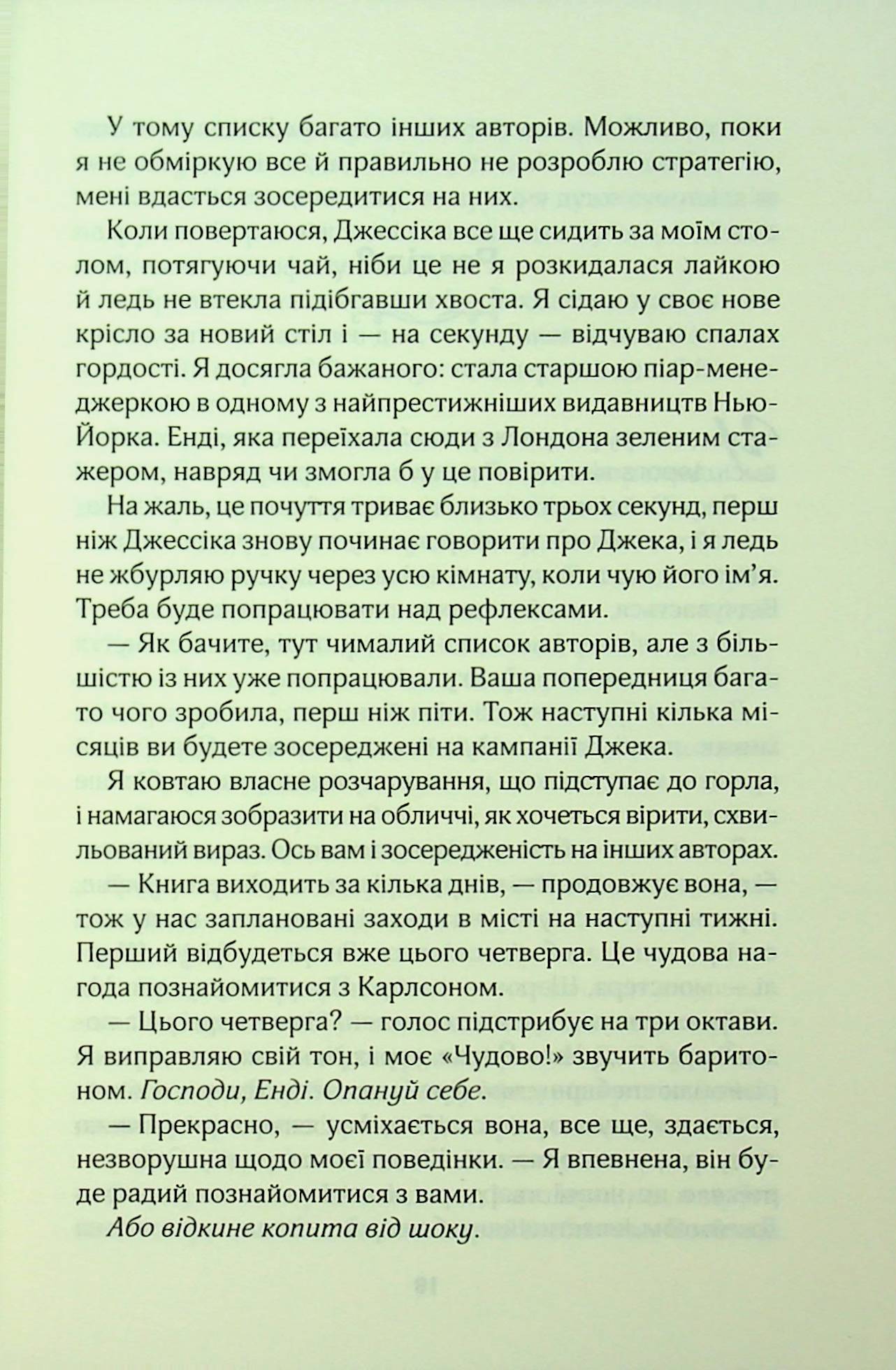 Hidden Product Image 6