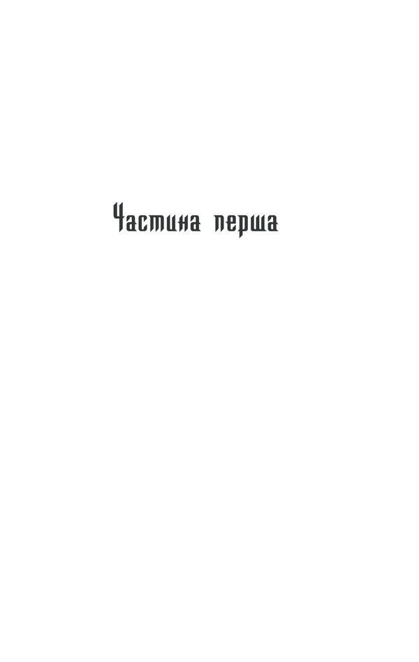 Hidden Product Image 8