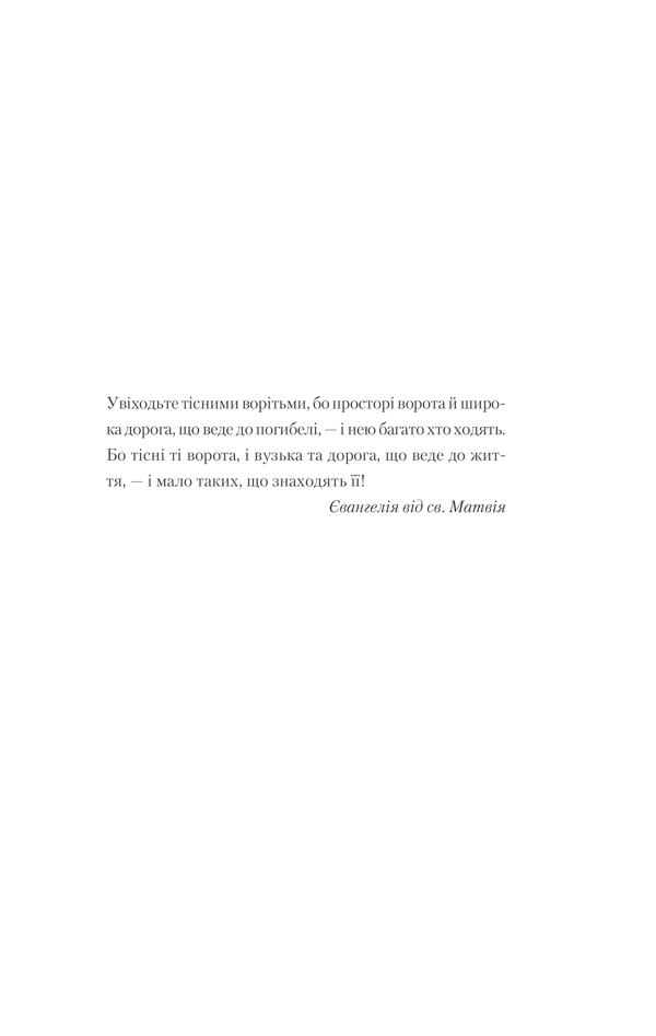 Hidden Product Image 7