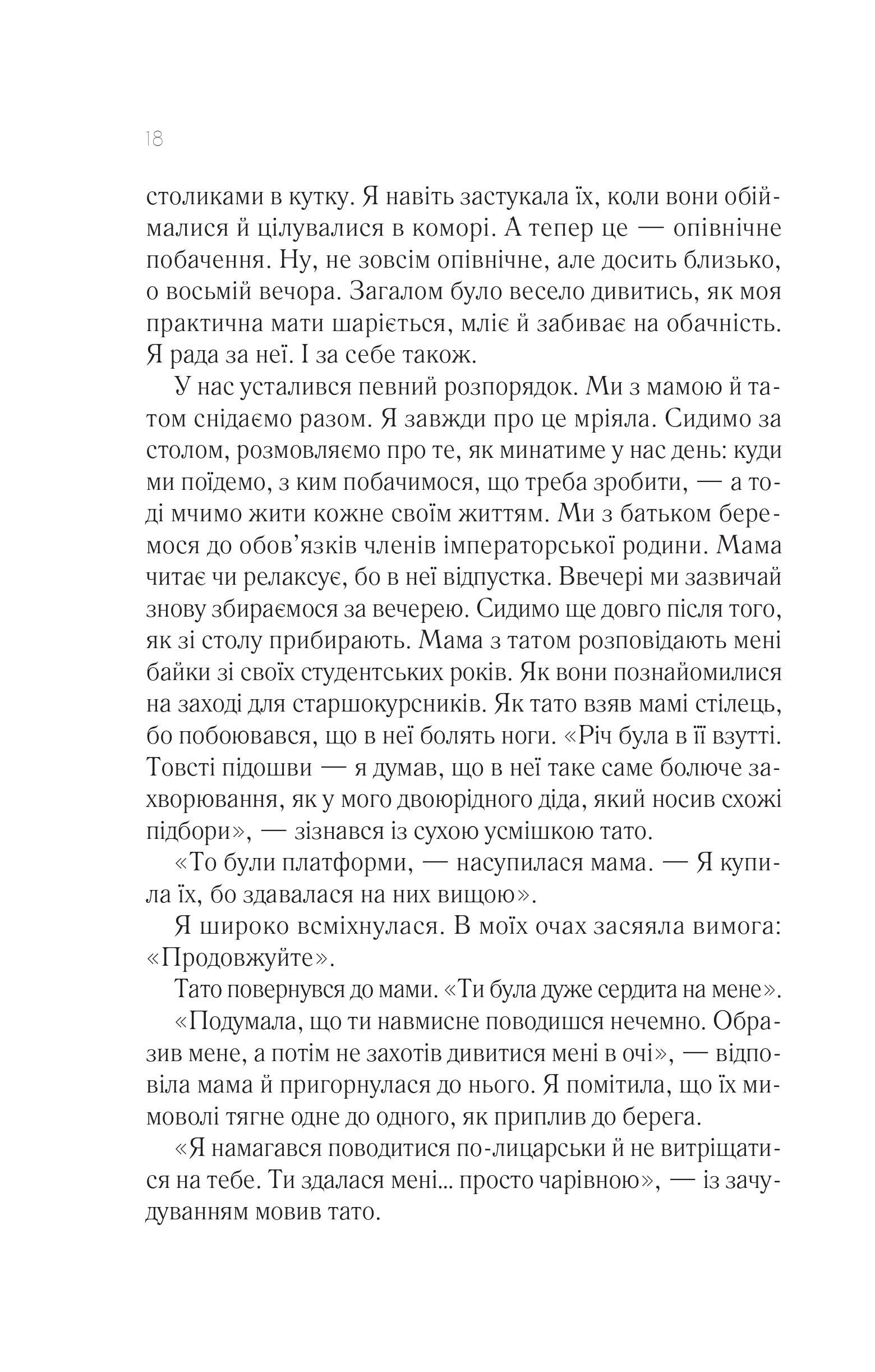 Hidden Product Image 12