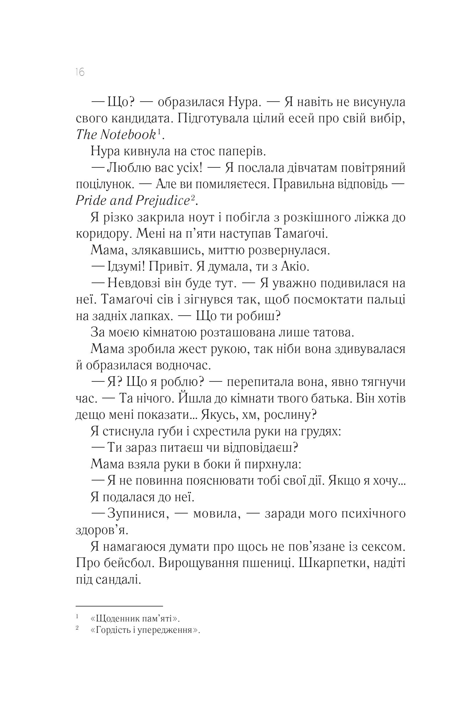 Hidden Product Image 10