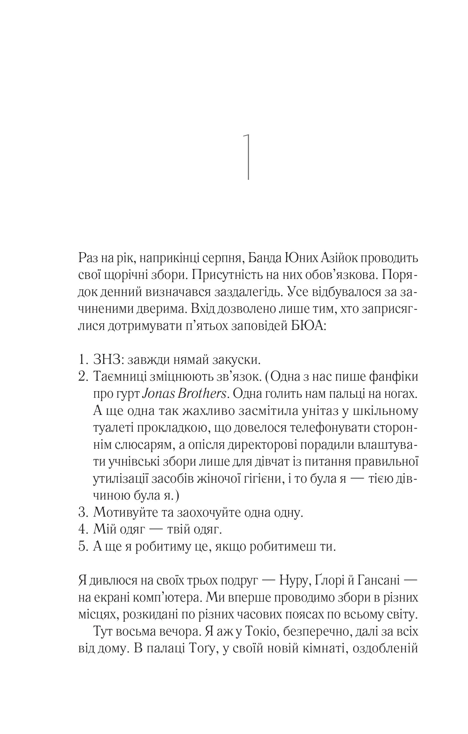 Hidden Product Image 6