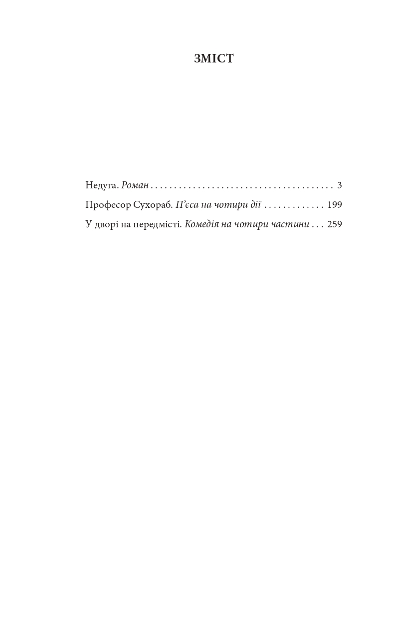 Hidden Product Image 10