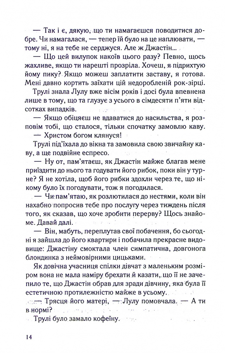 Hidden Product Image 7