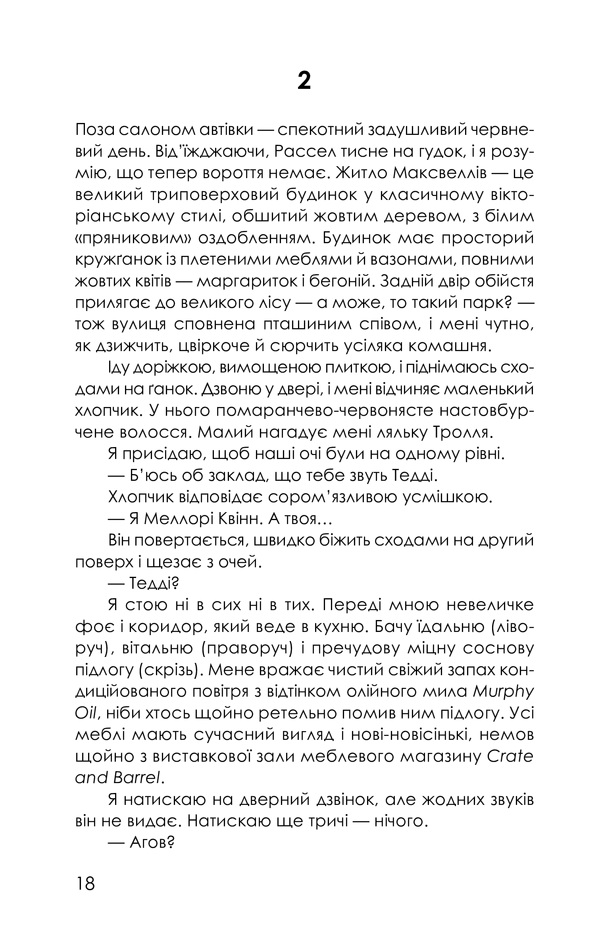 Hidden Product Image 11