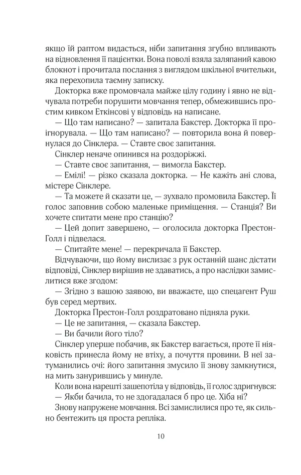 Hidden Product Image 6