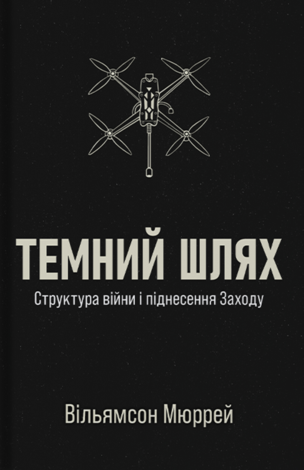 Main Product