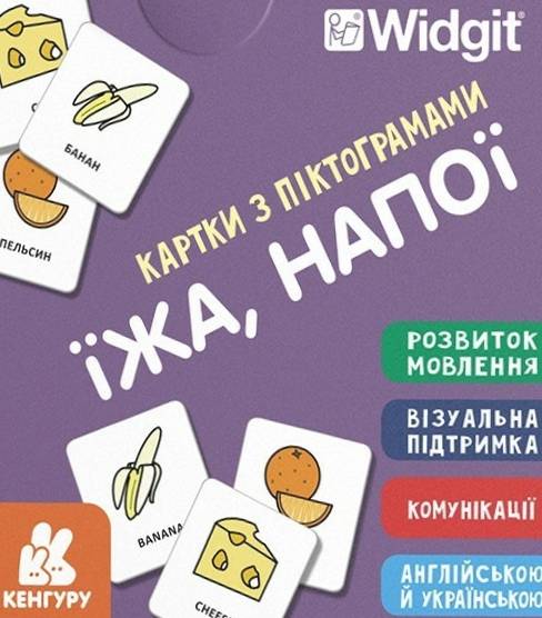 Main Product