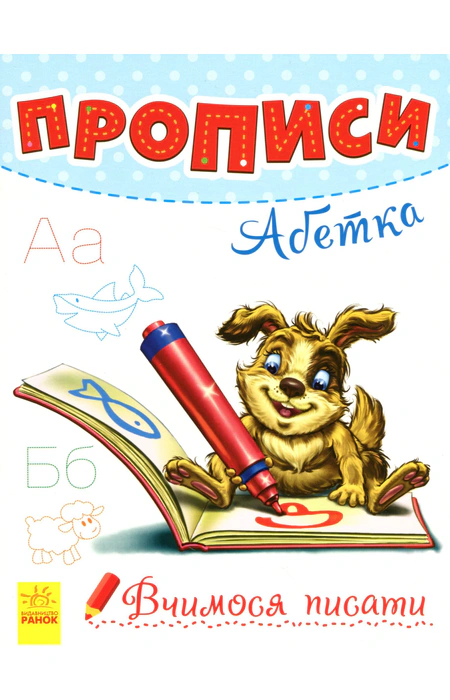 Main Product