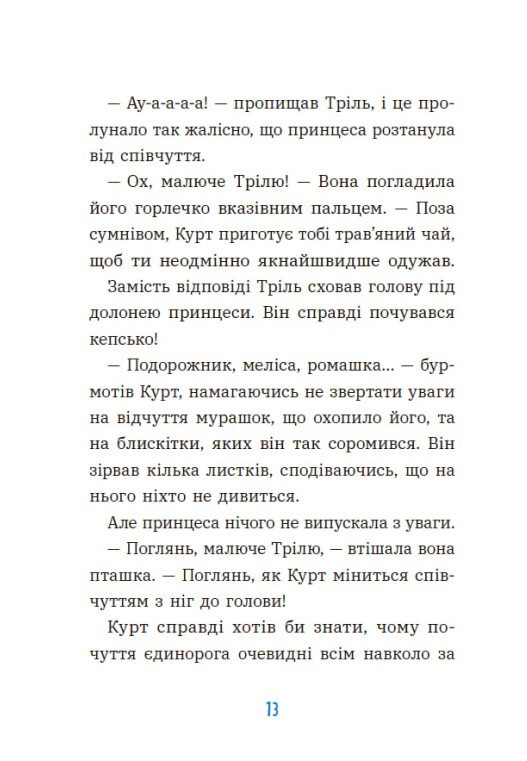 Hidden Product Image 6