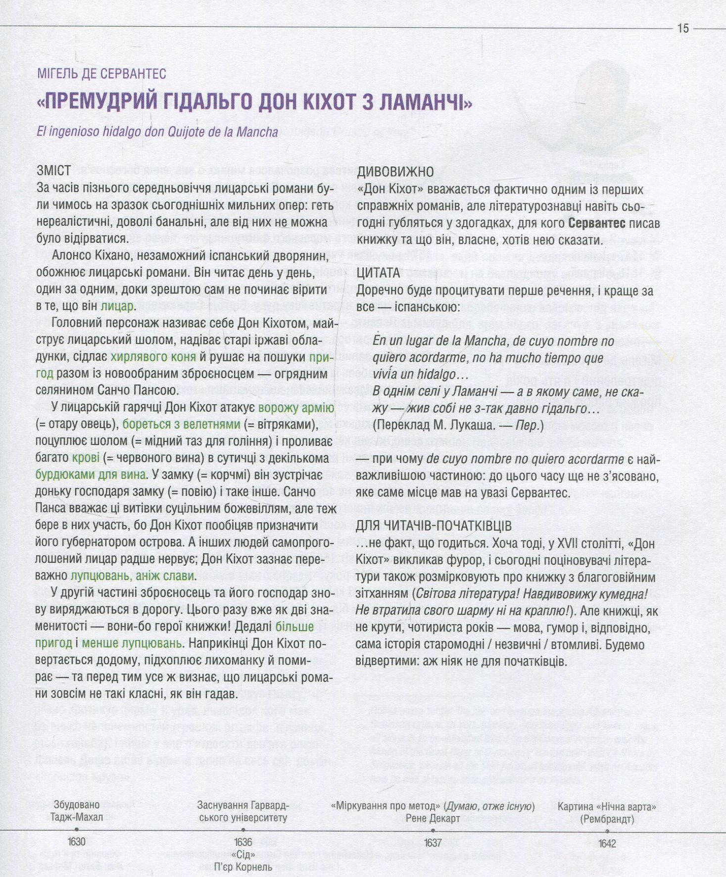 Hidden Product Image 10