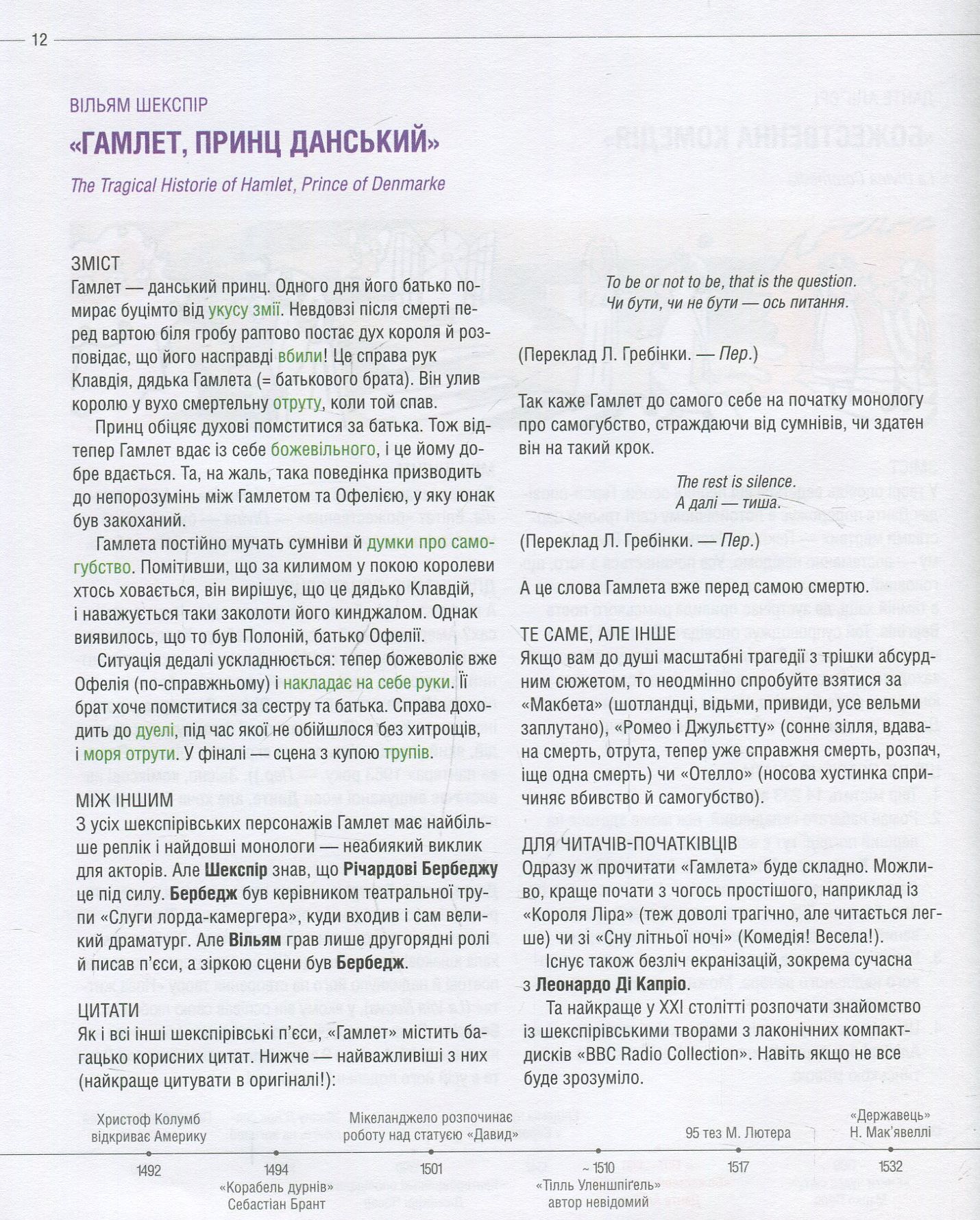 Hidden Product Image 7