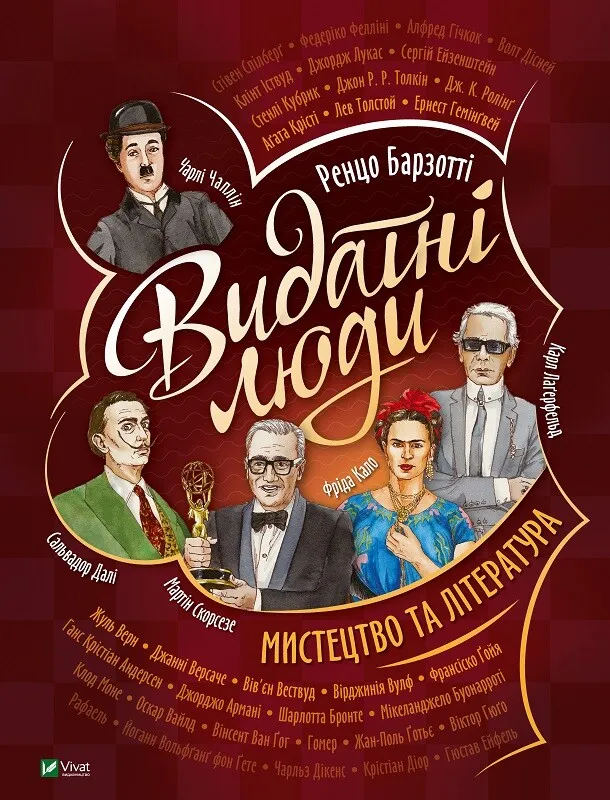 Main Product