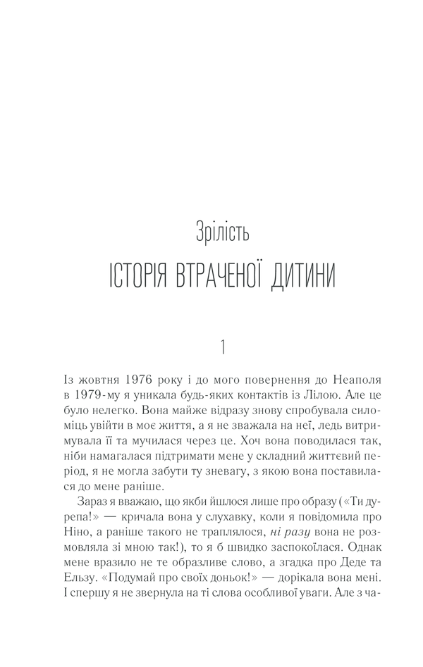 Hidden Product Image 8