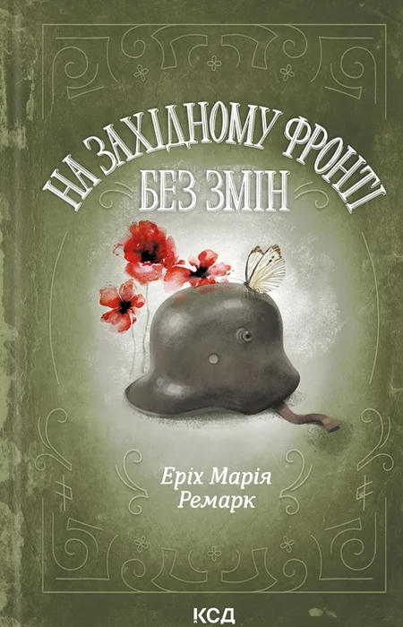 Main Product
