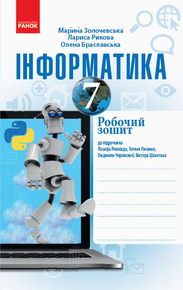 Main Product
