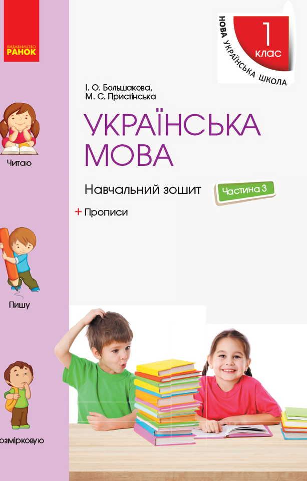 Main Product