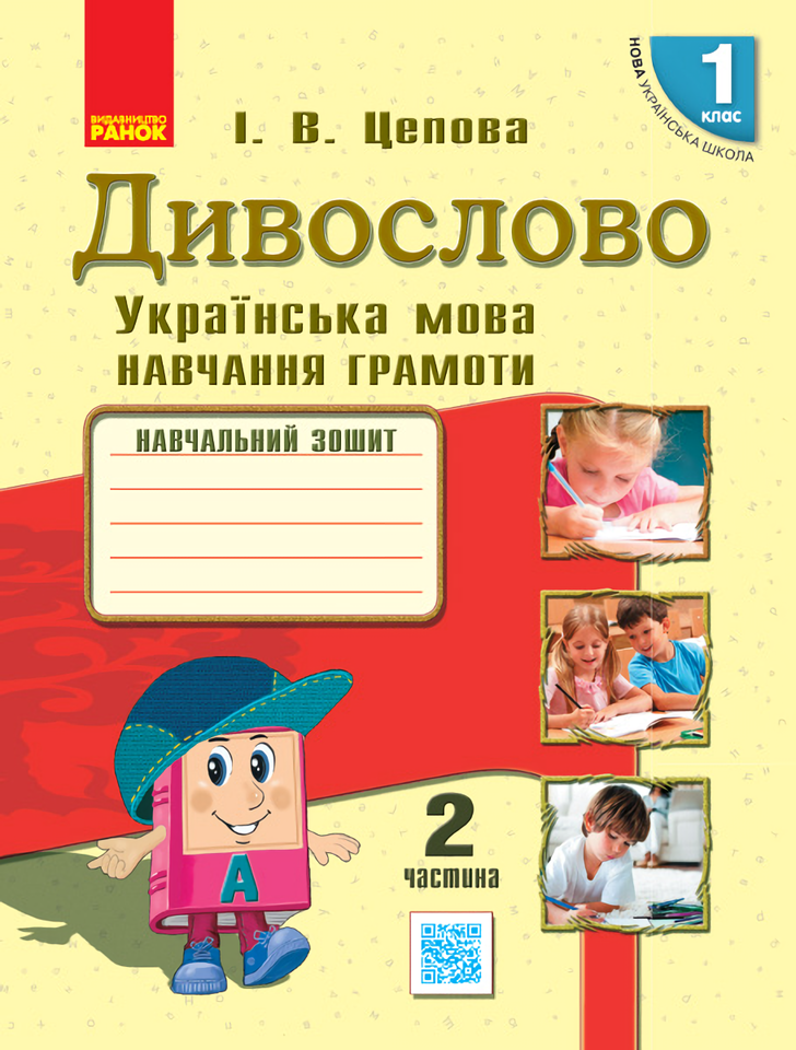 Main Product