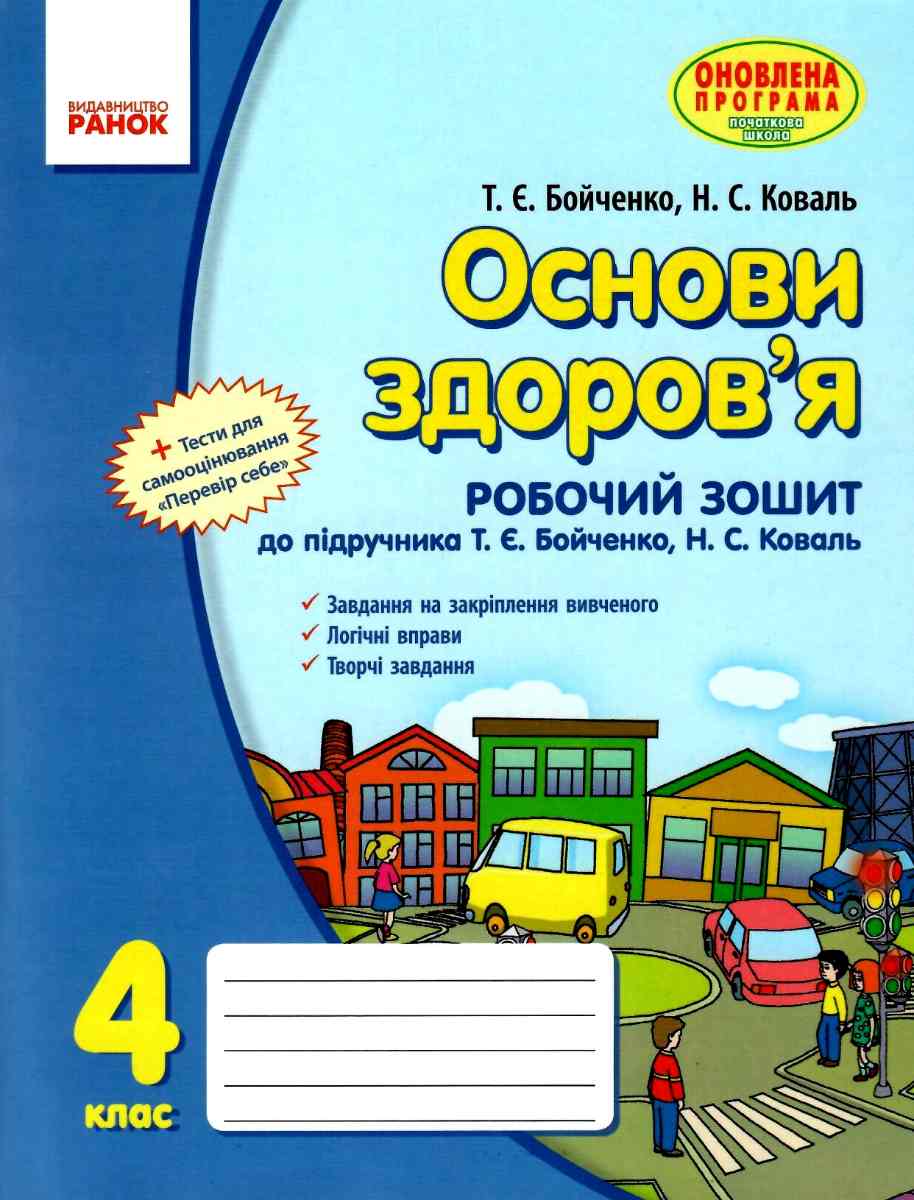 Main Product