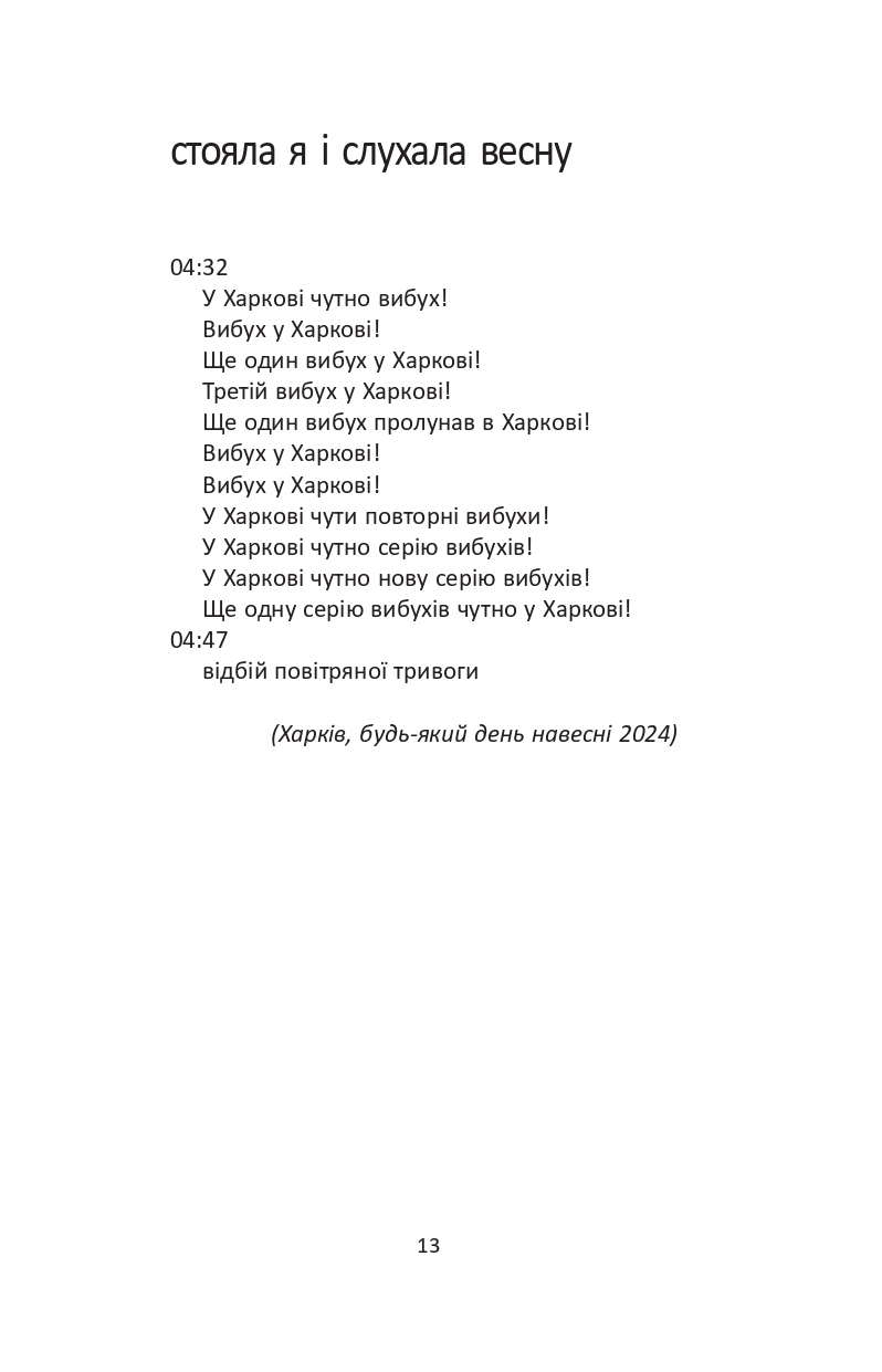 Hidden Product Image 12