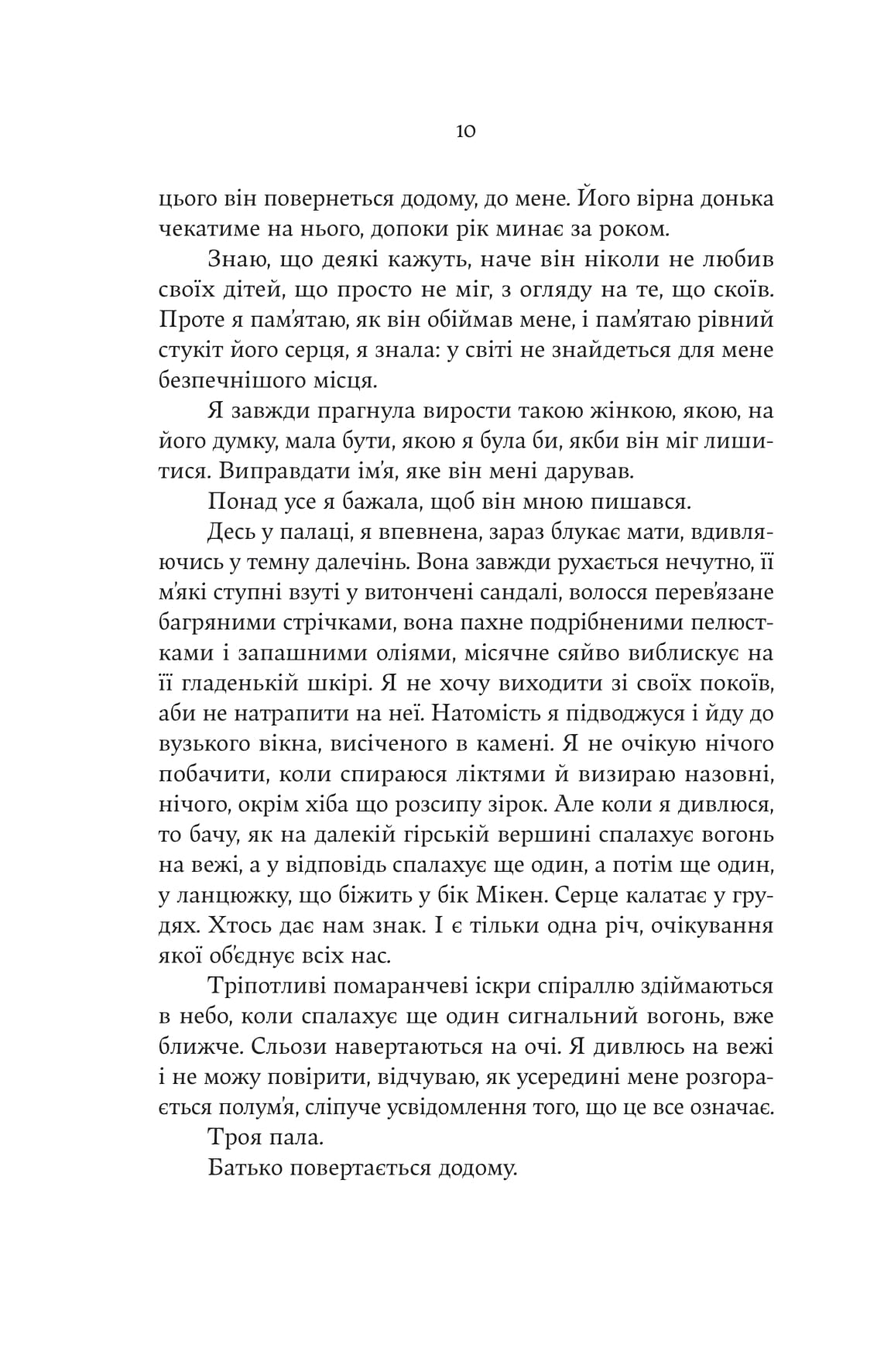 Hidden Product Image 6