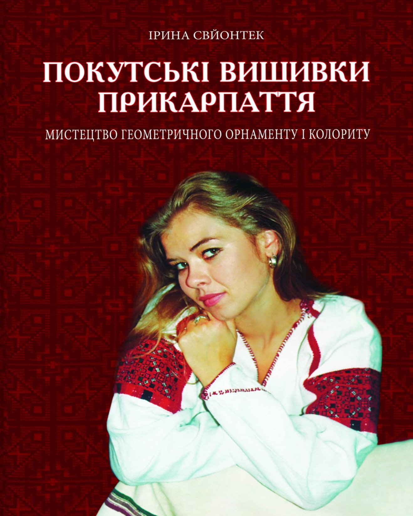 Main Product