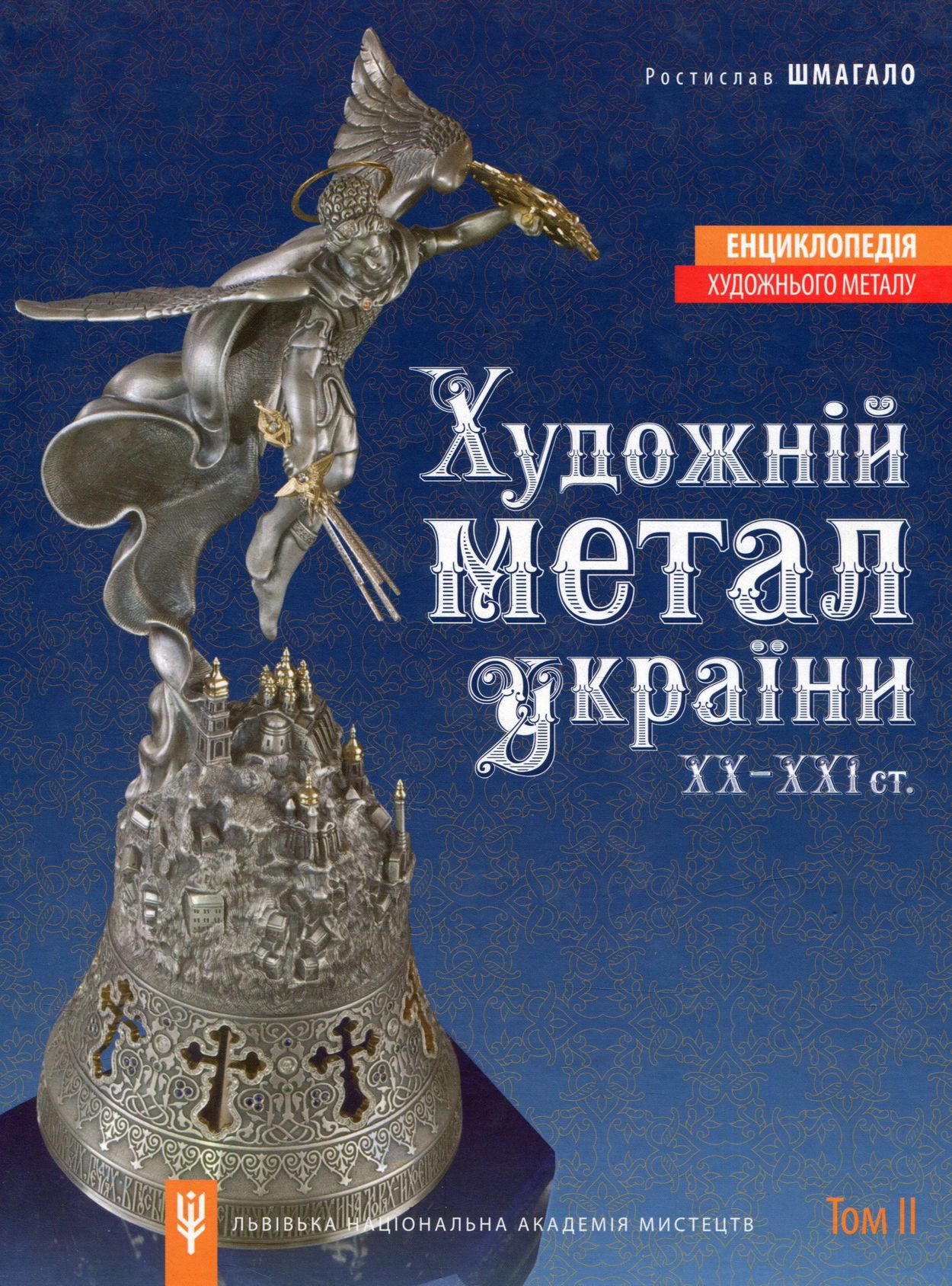 Main Product