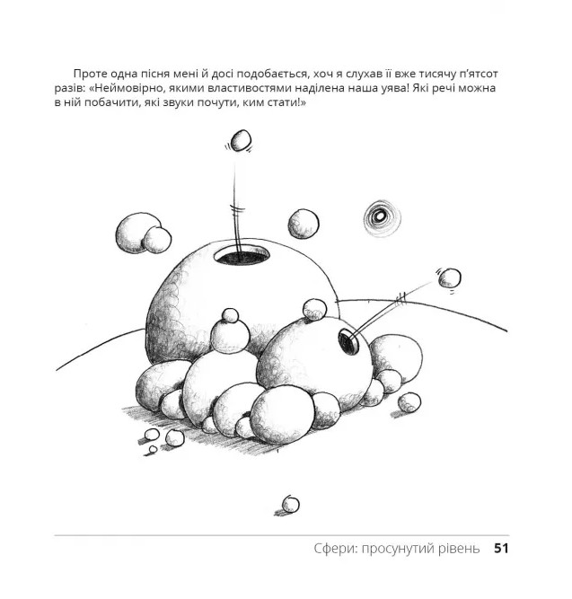 Hidden Product Image 12