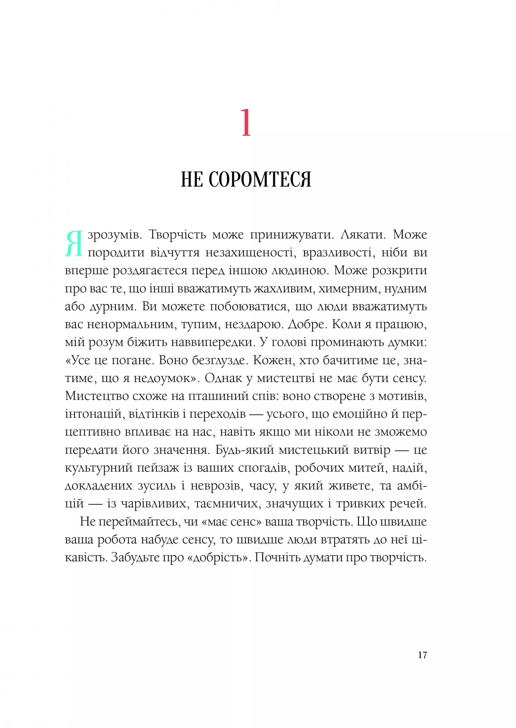 Hidden Product Image 10